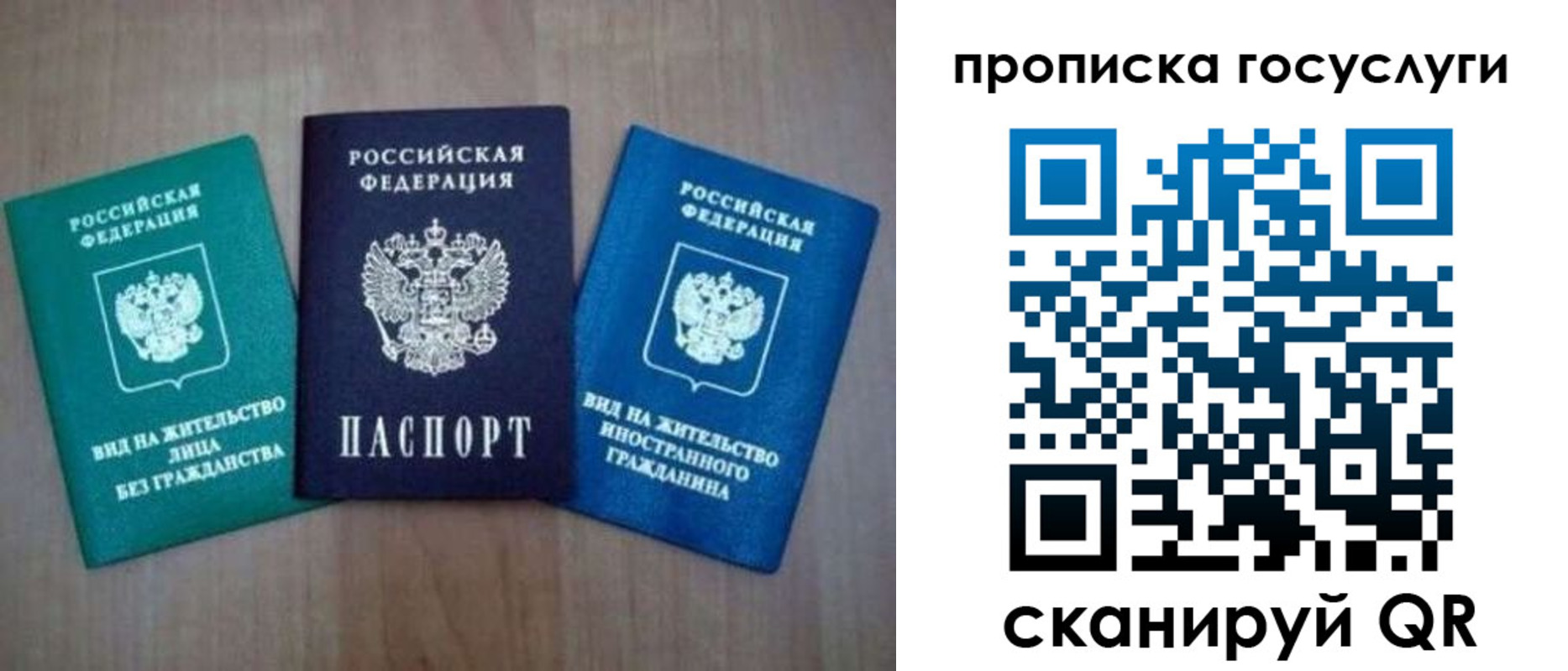 прописка для школы в Дятьково